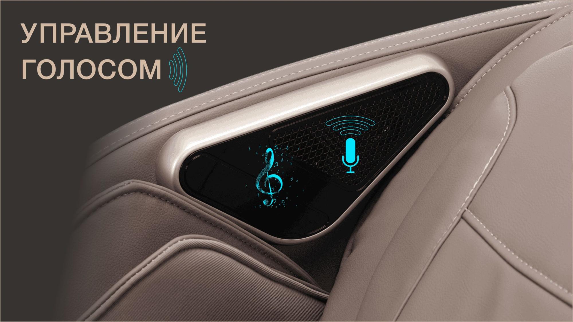 Голосовое управление и аудиосистема Bodo Nimbus Cream